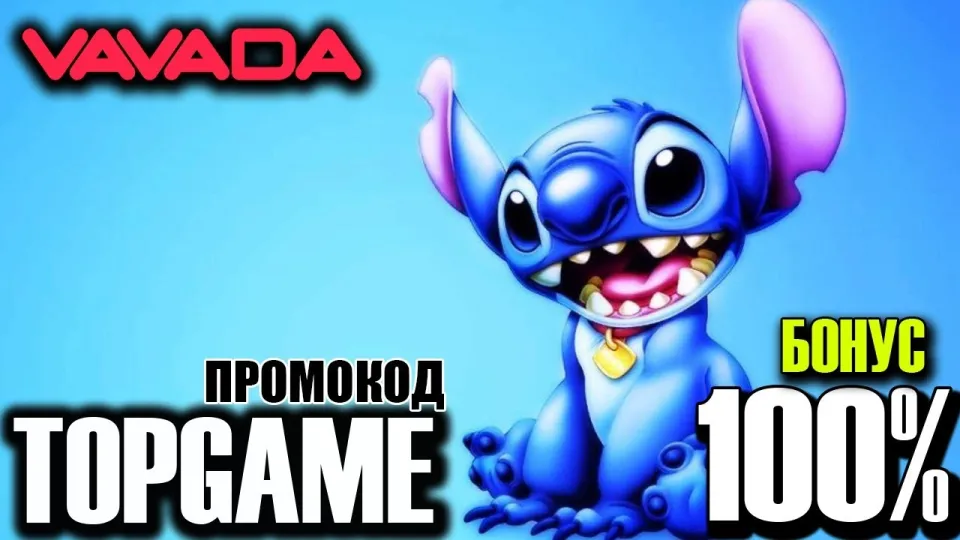 ВАВАДА ОБЗОР - огромный выбор игр